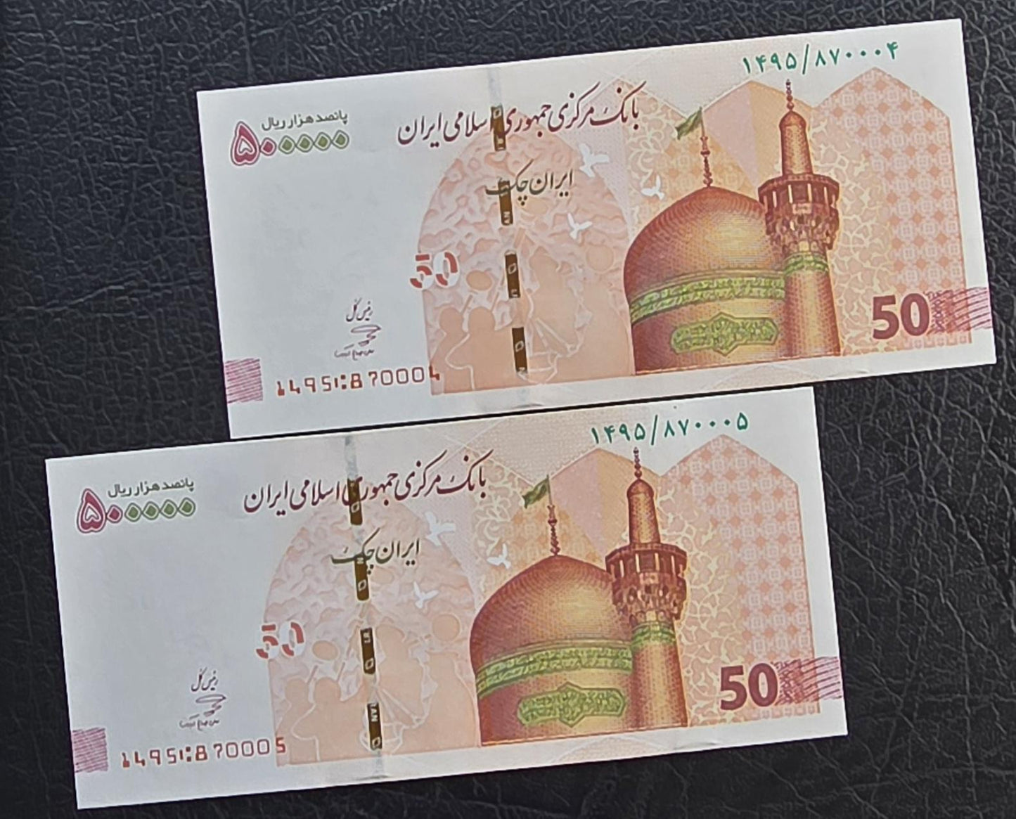 500,000 Rials 2018- 2022 Persian Cheque Uncirculated