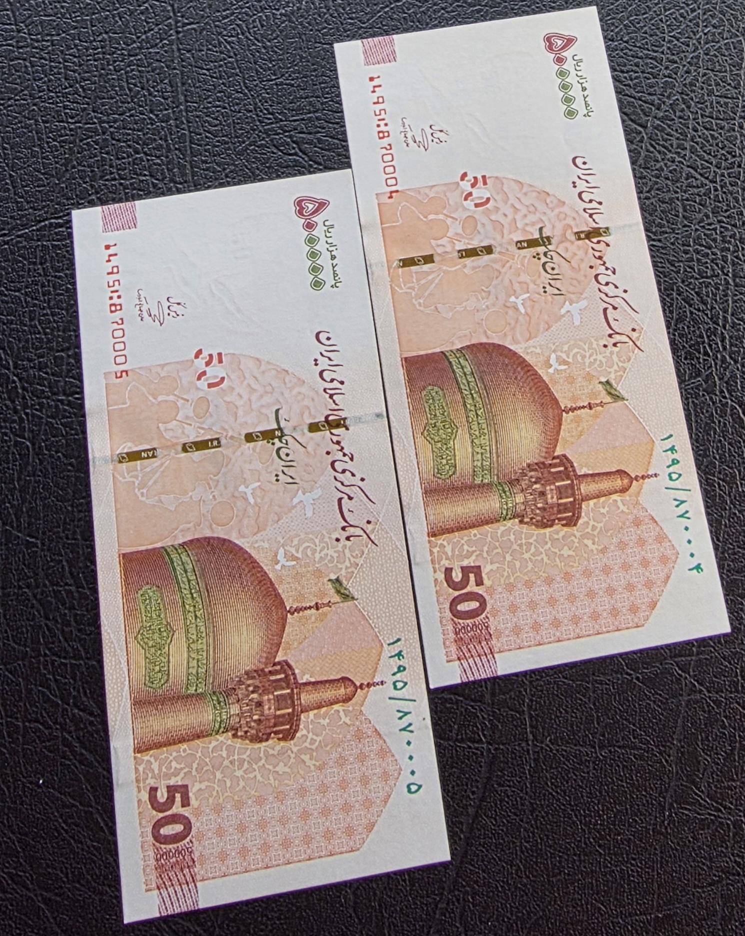 500,000 Rials 2018- 2022 Persian Cheque Uncirculated