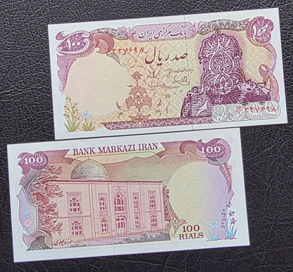 100 Rials 1979 Pahlavi Overprint Surcharge Persian note Uncirculated Superb (rare in this quality)