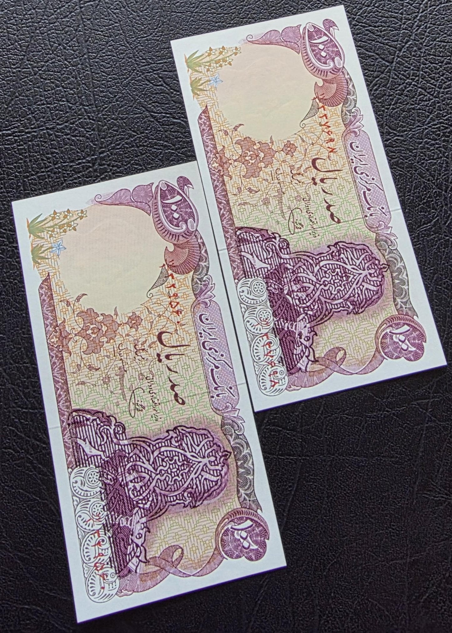 100 Rials 1979 Pahlavi Overprint Surcharge Persian note Uncirculated Superb (rare in this quality)