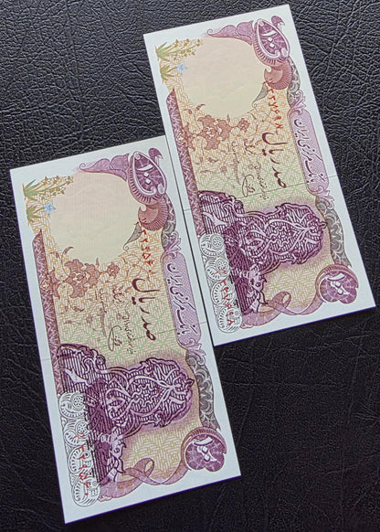 100 Rials 1979 Pahlavi Overprint Surcharge Persian note Uncirculated Superb (rare in this quality)