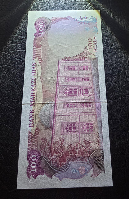100 Rials 1979 Pahlavi Overprint Surcharge Persian note Uncirculated Superb (rare in this quality)