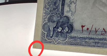 200 Rials 1965 Pahlavi Persian note Uncirculated UNC minor spot P 81