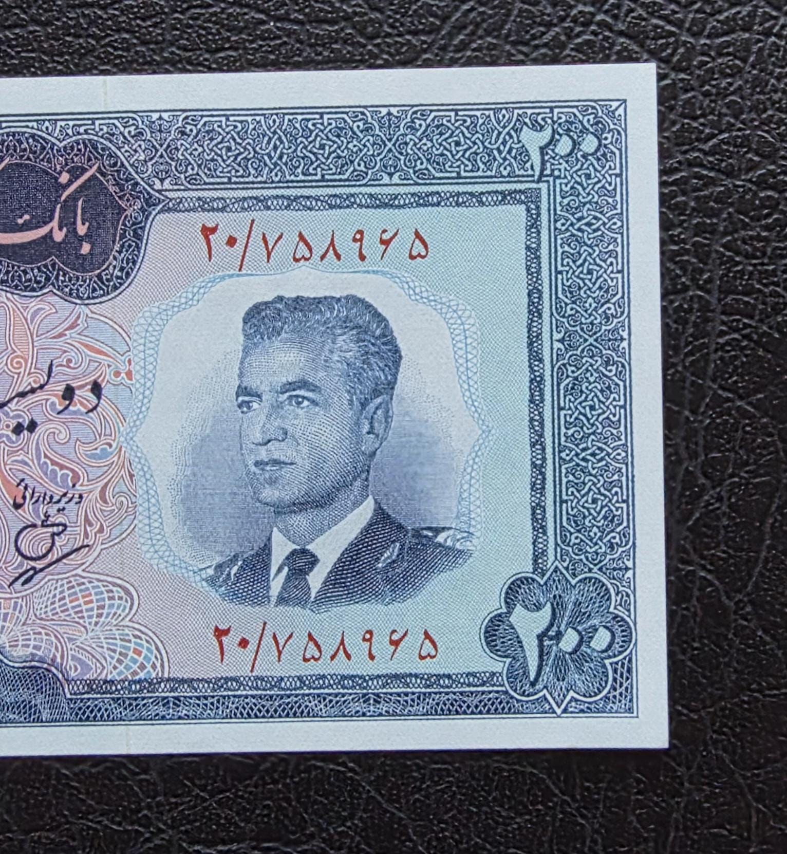200 Rials 1965 Pahlavi Persian note Uncirculated UNC minor spot P 81