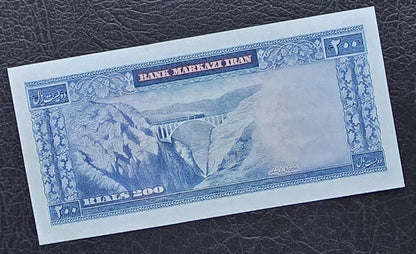 200 Rials 1965 Pahlavi Persian note About Uncirculated AUNC (Middle fold) P 81