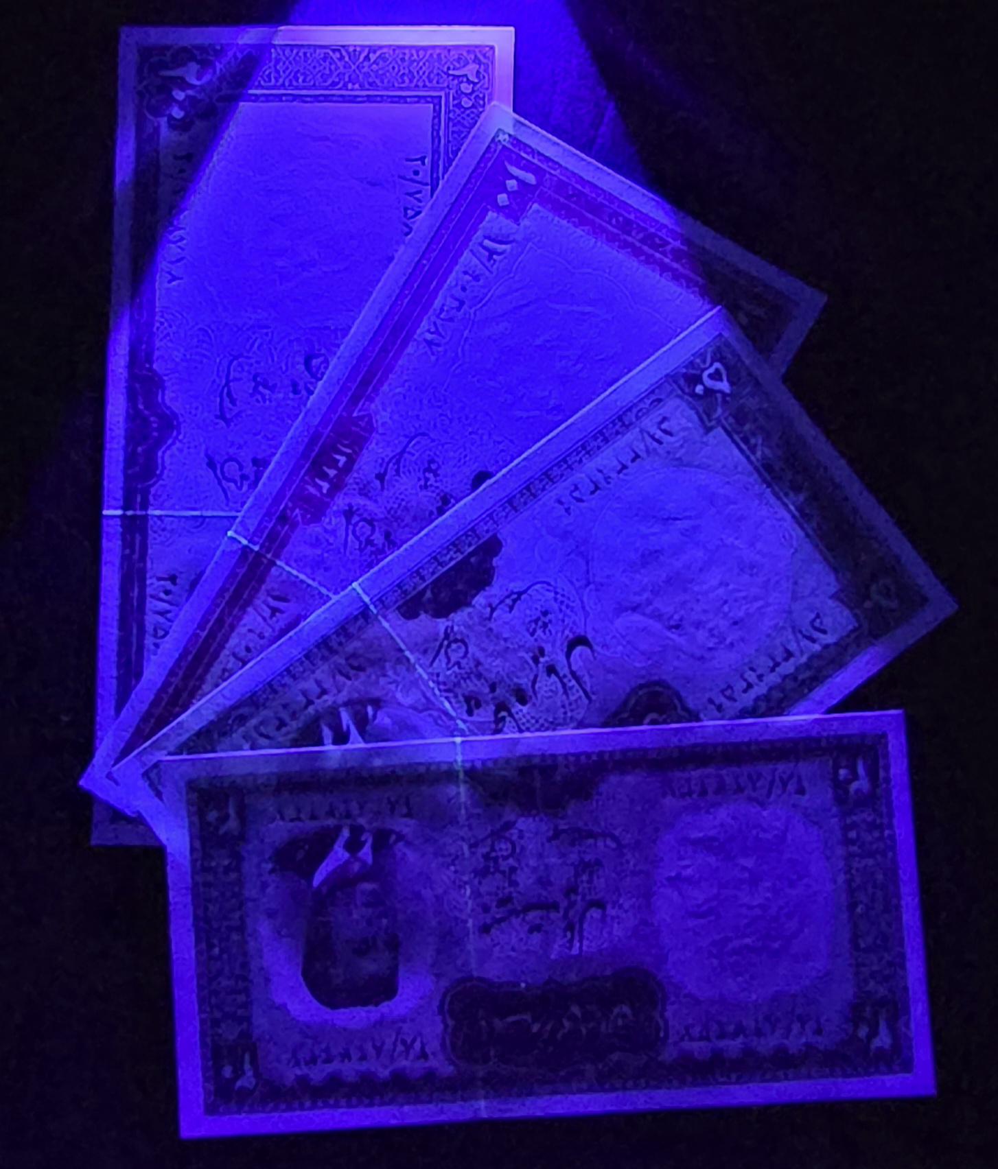 Set of 20, 50, 100 and 200 Rials 1965 Pahlavi Persian notes Gem Uncirculated UNC (Four banknotes)