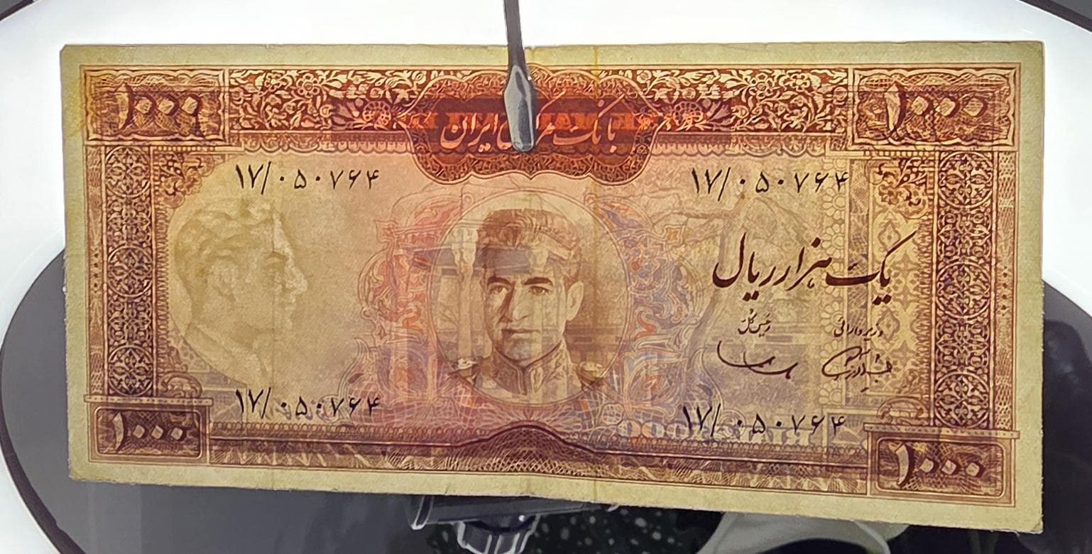 Set of 500 and 1000 Rials 1962- 1969 Pahlavi Persian note Dollar design Fine to Very fine quality