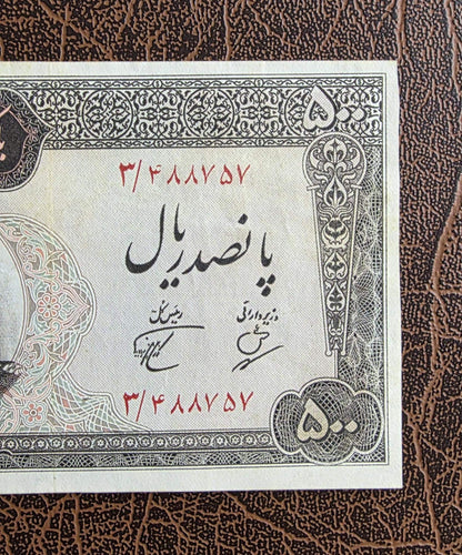 Set of 500 and 1000 Rials 1962- 1969 Pahlavi Persian note Dollar design Fine to Very fine quality