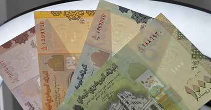 Set of 100, 200, 500 and 1000 Rials 2017 Yemen Uncirculated UNC