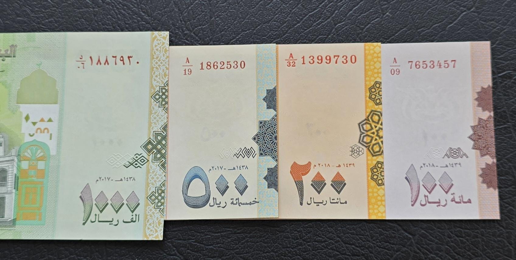Set of 100, 200, 500 and 1000 Rials 2017 Yemen Uncirculated UNC