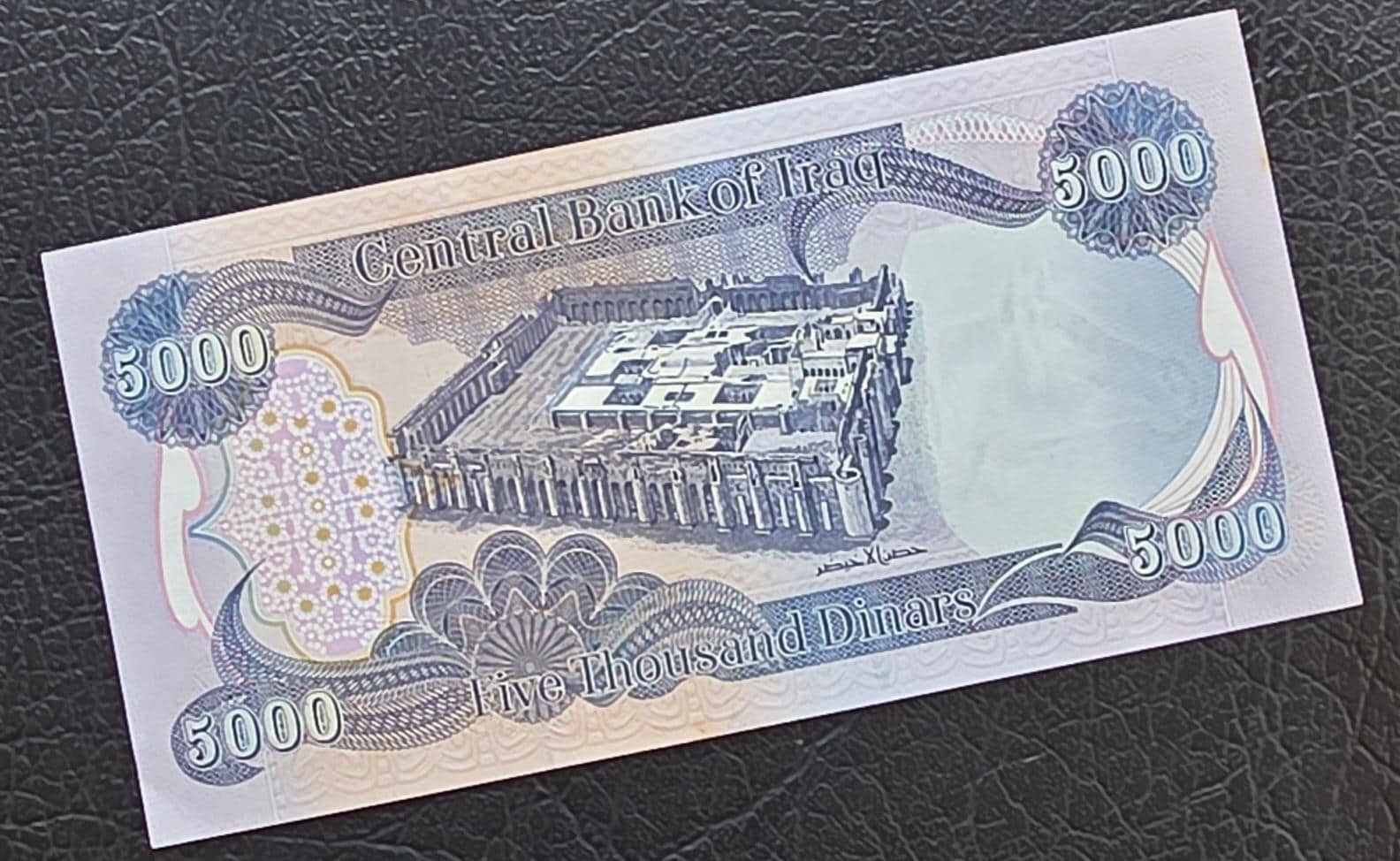 Set of 50, 250, 500, 1000, 5000 Dinars 2004 Iraq Uncirculated UNC (Five notes)- see the description