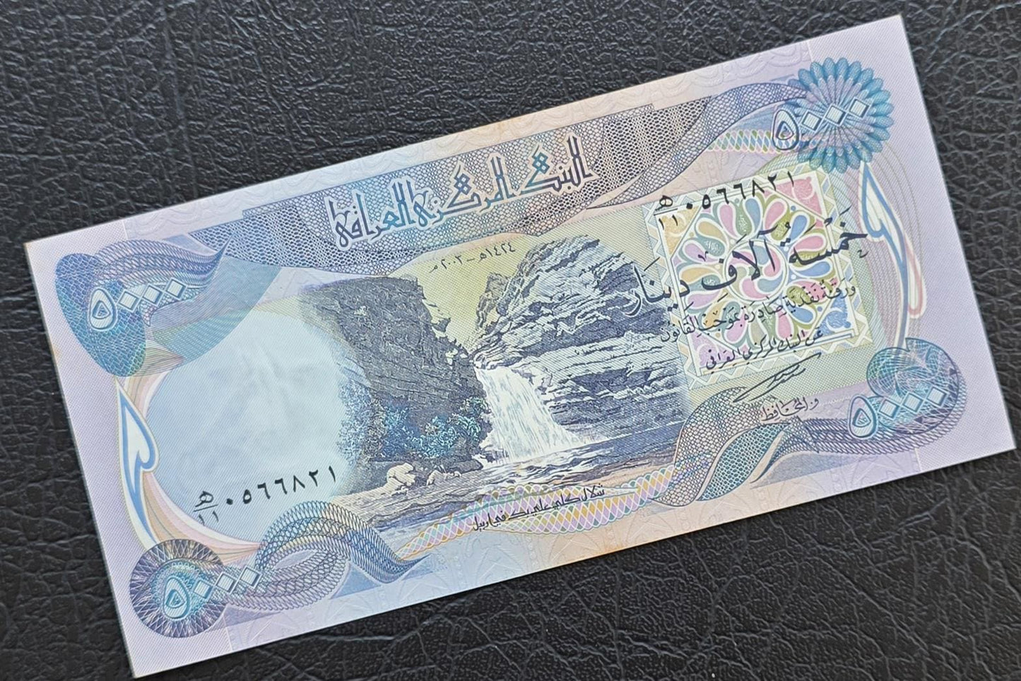 Set of 50, 250, 500, 1000, 5000 Dinars 2004 Iraq Uncirculated UNC (Five notes)- see the description