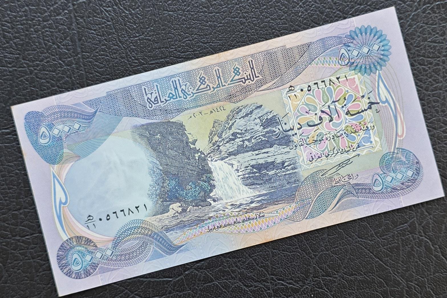 Set of 50, 250, 500, 1000, 5000 Dinars 2004 Iraq Uncirculated UNC (Five notes)- see the description