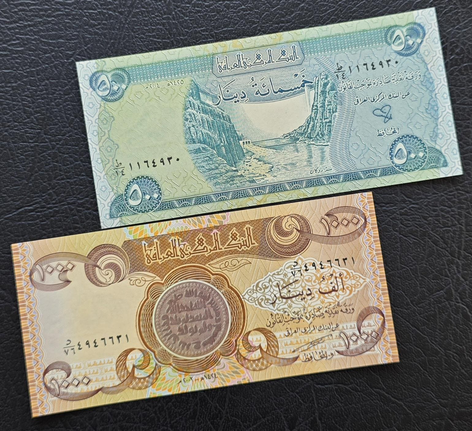 Set of 50, 250, 500, 1000, 5000 Dinars 2004 Iraq Uncirculated UNC (Five notes)- see the description