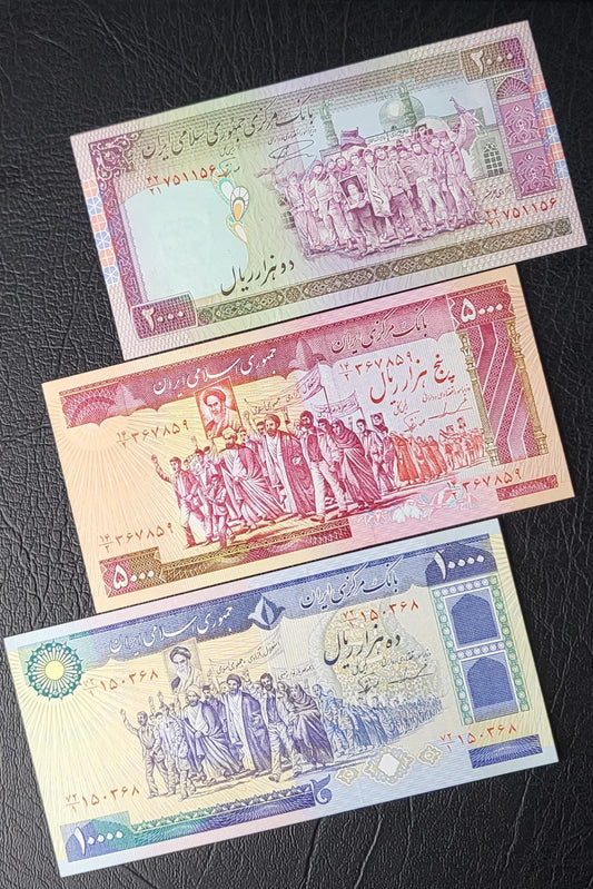 Set of 2000, 5000 and 10000 Rials 1983- 1986 Persian Banknotes (Demonstration series- after the revolution) Gem Uncirculated UNC