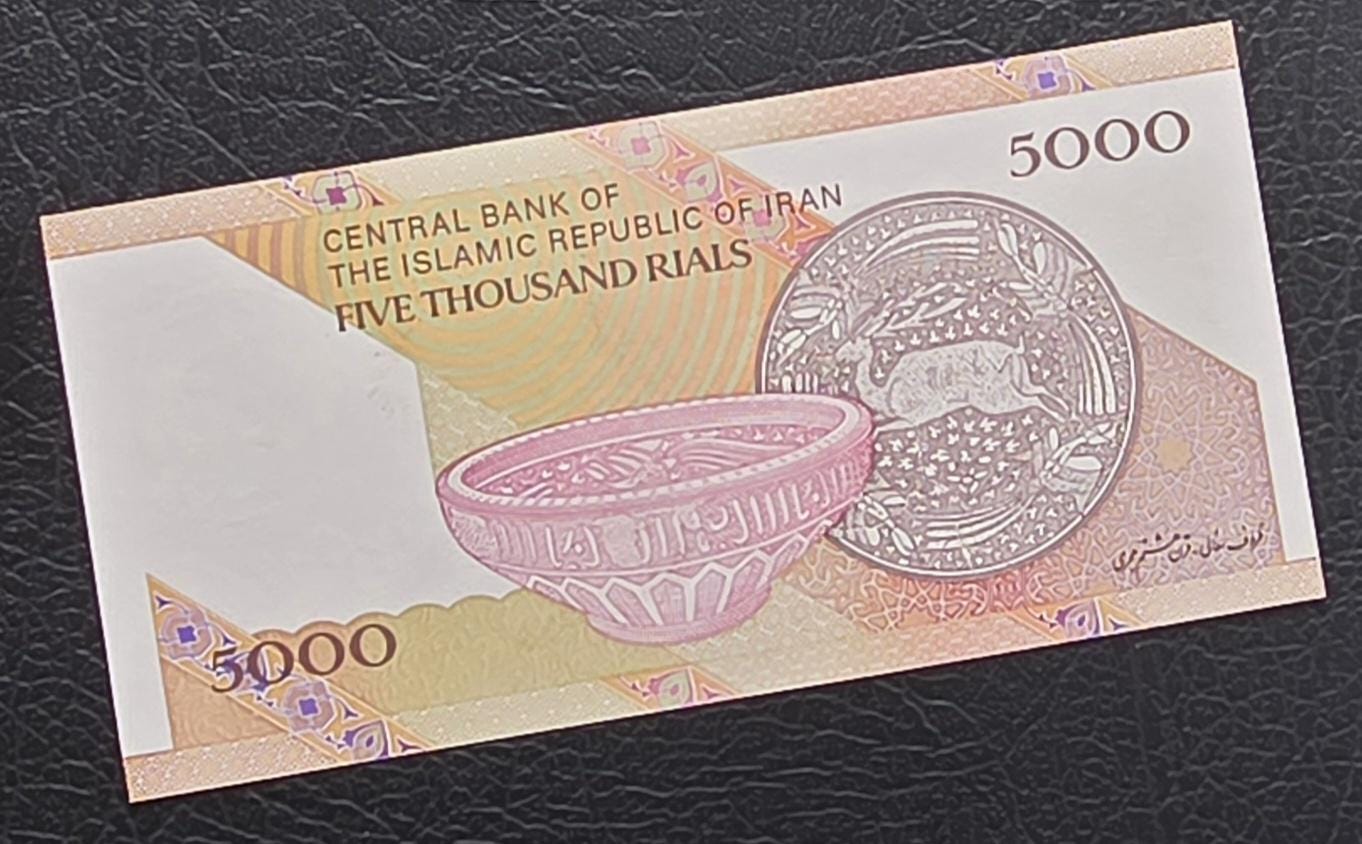 Mega Set of 100, 200, 500, 1000 (x2), 2000 (x2), 5000, 10000 (x2), 20000, 50000 and 100000 Rials 1985-2018 Persian notes Uncirculated UNC