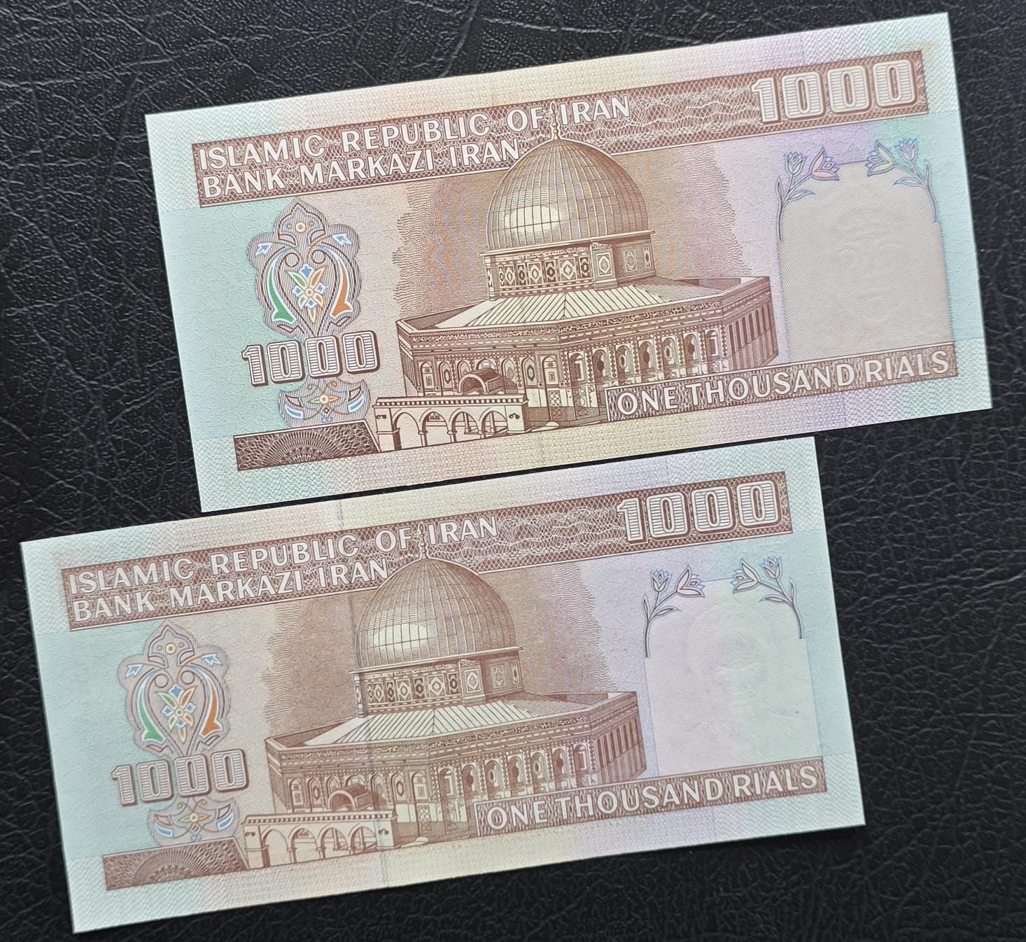 Mega Set of 100, 200, 500, 1000 (x2), 2000 (x2), 5000, 10000 (x2), 20000, 50000 and 100000 Rials 1985-2018 Persian notes Uncirculated UNC