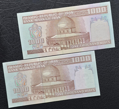 Mega Set of 100, 200, 500, 1000 (x2), 2000 (x2), 5000, 10000 (x2), 20000, 50000 and 100000 Rials 1985-2018 Persian notes Uncirculated UNC