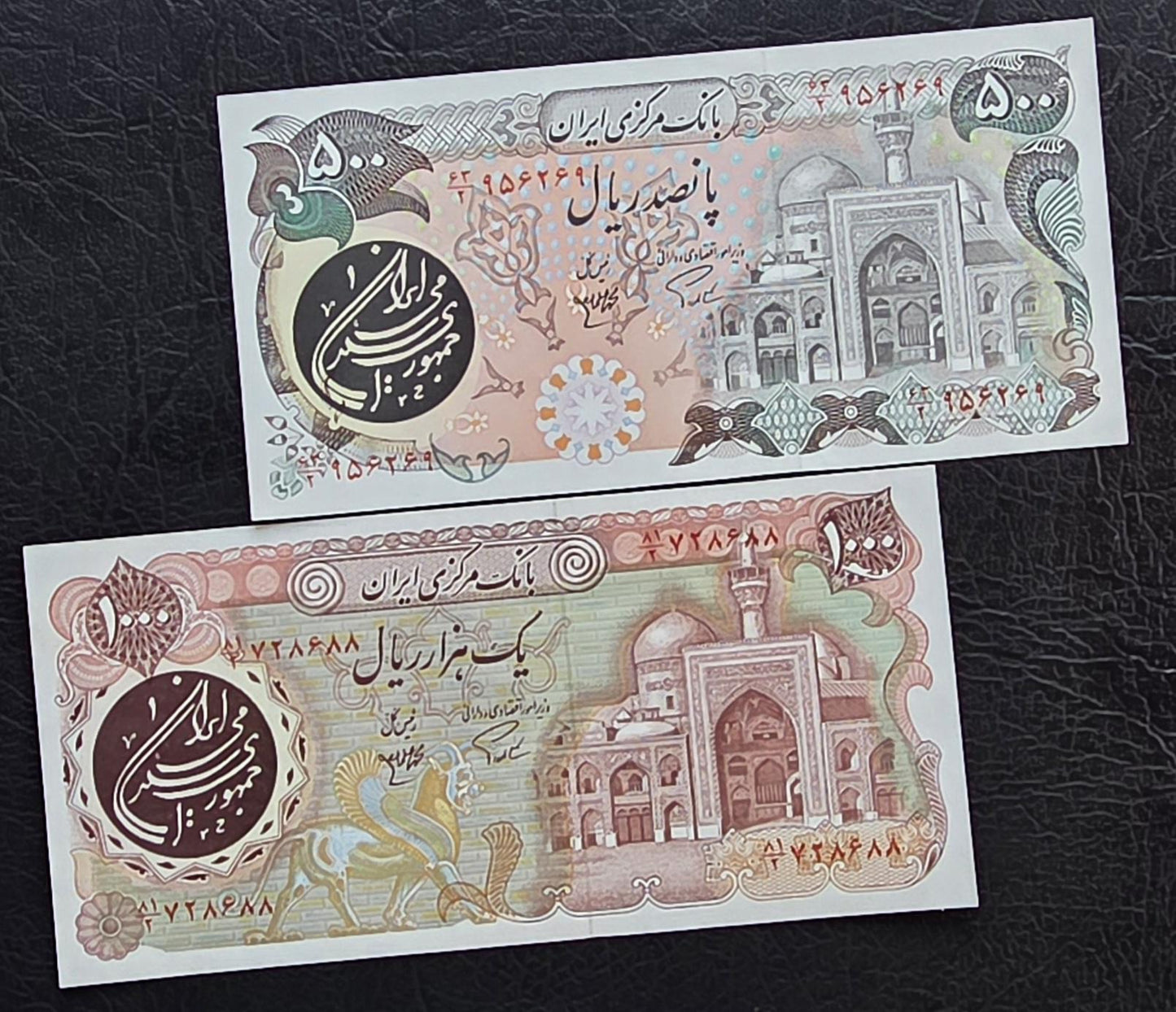 Full Set of 100, 200, 500, 1000, 5000 and 10000 Rials early revolution notes 1981 Persian notes Uncirculated UNC