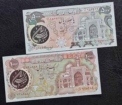 Full Set of 100, 200, 500, 1000, 5000 and 10000 Rials early revolution notes 1981 Persian notes Uncirculated UNC