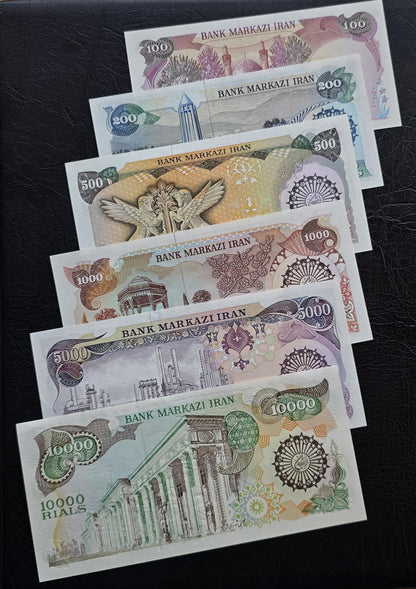 Full Set of 100, 200, 500, 1000, 5000 and 10000 Rials early revolution notes 1981 Persian notes Uncirculated UNC