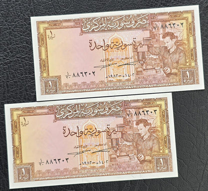 One Lira Pound Syria 1963- 1982 Syrian Pounds Uncirculated UNC