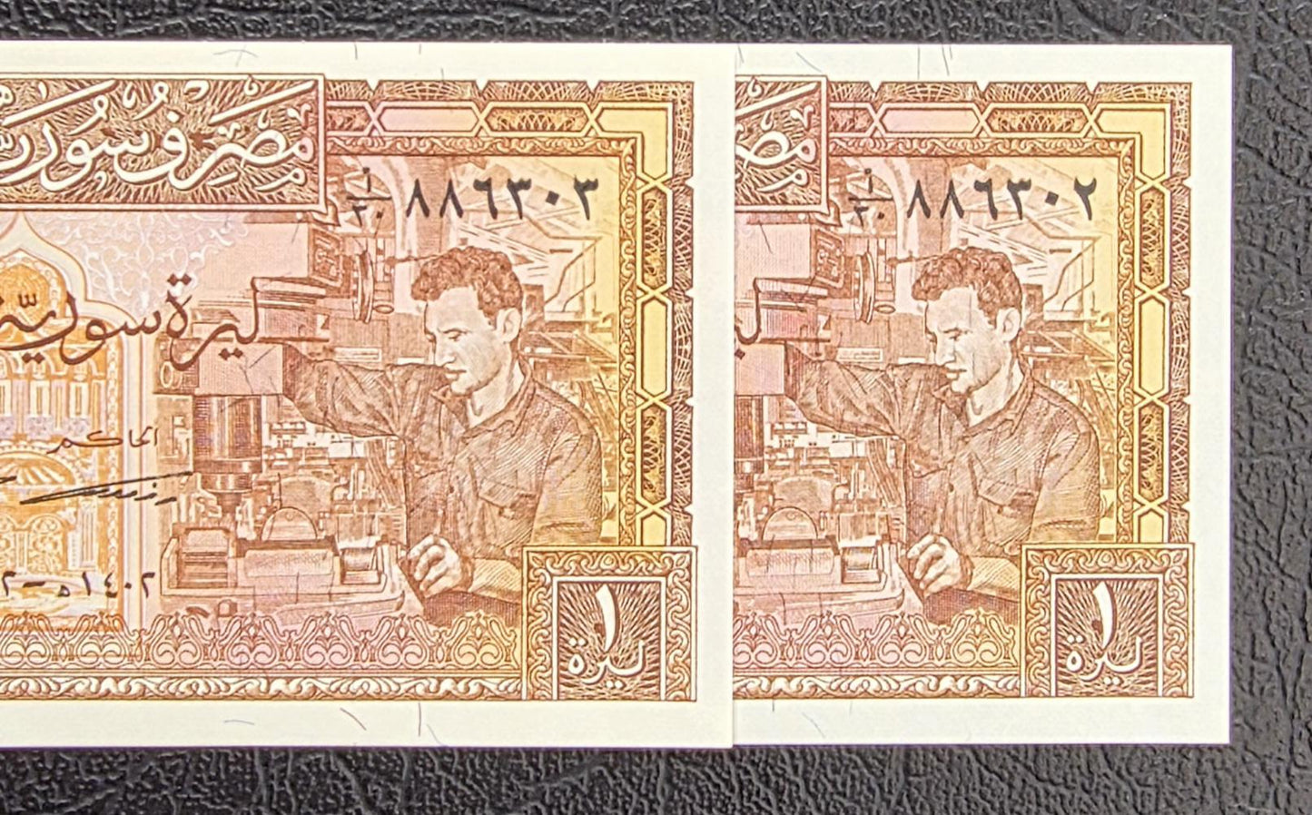 One Lira Pound Syria 1963- 1982 Syrian Pounds Uncirculated UNC