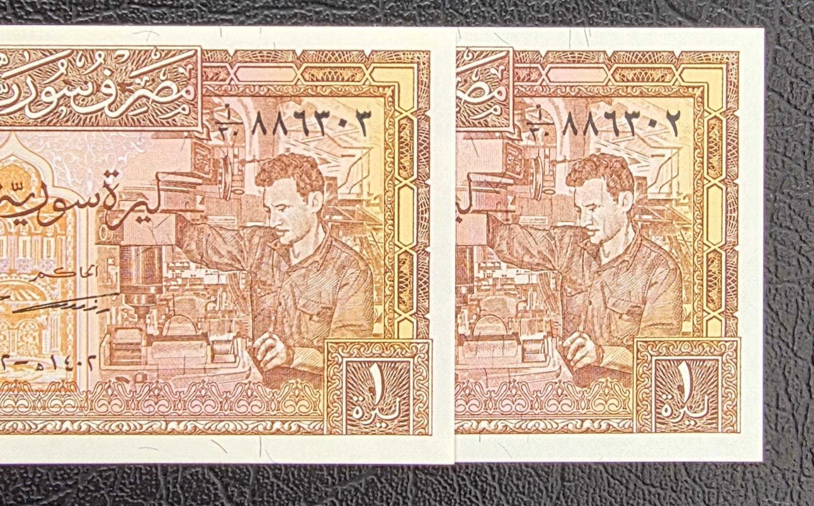 One Lira Pound Syria 1963- 1982 Syrian Pounds Uncirculated UNC