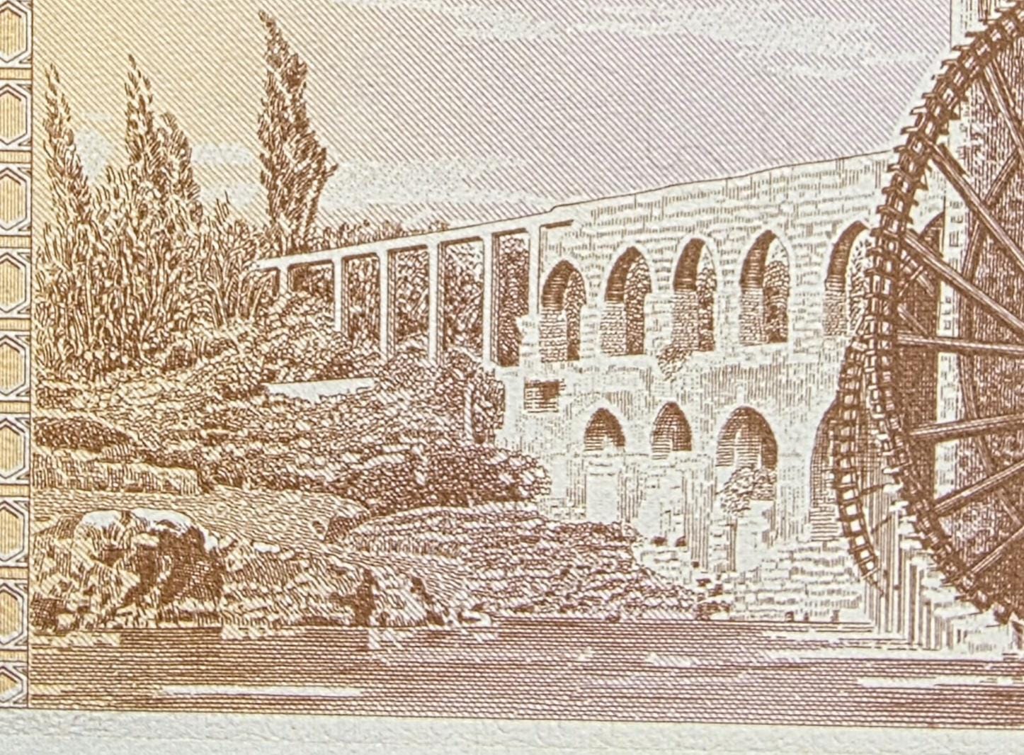 One Lira Pound Syria 1963- 1982 Syrian Pounds Uncirculated UNC