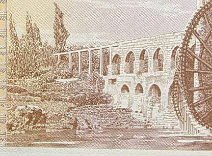 One Lira Pound Syria 1963- 1982 Syrian Pounds Uncirculated UNC