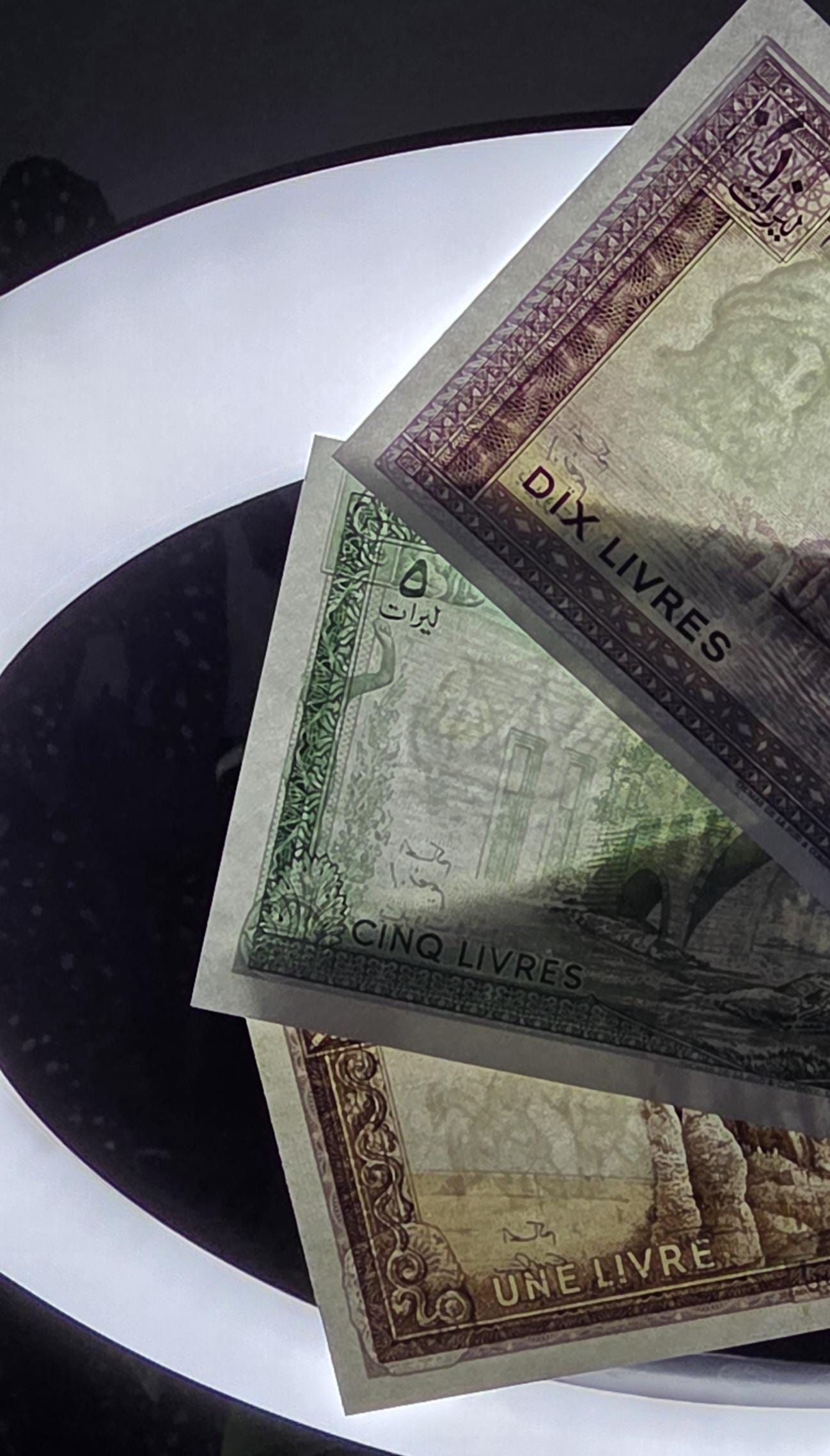 Set of 1, 5, 10, 25, 50, 100 and 250 Livres 1980-88 Lebanon Gem UNC (7 banknotes)