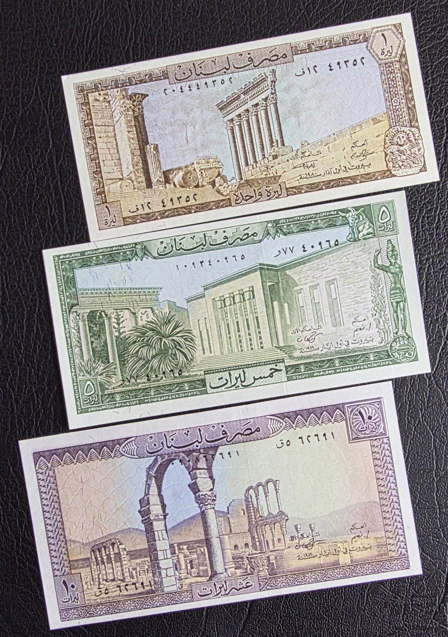 Set of 1, 5, 10, 25, 50, 100 and 250 Livres 1980-88 Lebanon Gem UNC (7 banknotes)