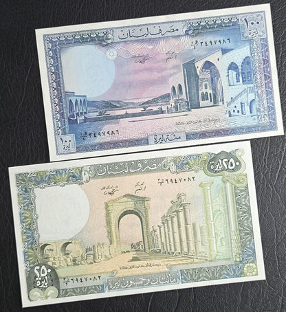Set of 1, 5, 10, 25, 50, 100 and 250 Livres 1980-88 Lebanon Gem UNC (7 banknotes)
