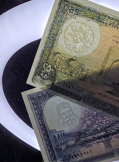 Set of 1, 5, 10, 25, 50, 100 and 250 Livres 1980-88 Lebanon Gem UNC (7 banknotes)