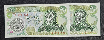 50 Rials 1979- 1980 Pahlavi L/S Overprint Surcharge Persian notes (rare) Gem Uncirculated UNC (Lion and Sun Overprint)