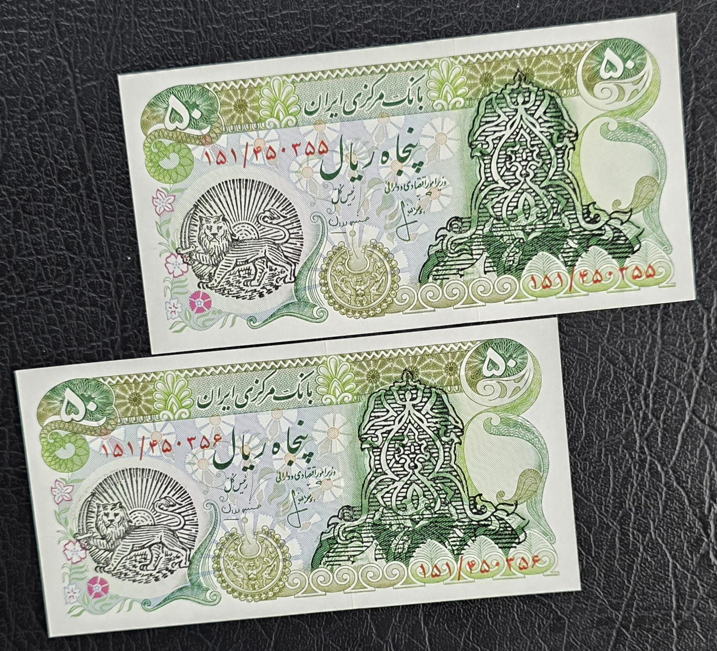 50 Rials 1979- 1980 Pahlavi L/S Overprint Surcharge Persian notes (rare) Gem Uncirculated UNC (Lion and Sun Overprint)