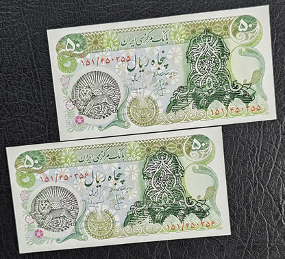 50 Rials 1979- 1980 Pahlavi L/S Overprint Surcharge Persian notes (rare) Gem Uncirculated UNC (Lion and Sun Overprint)