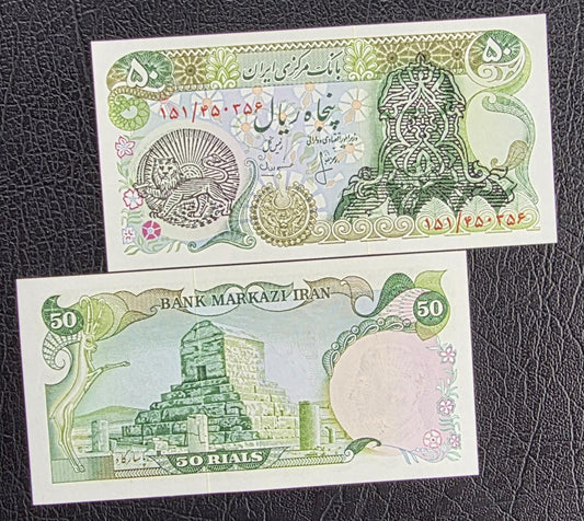 50 Rials 1979- 1980 Pahlavi L/S Overprint Surcharge Persian notes (rare) Gem Uncirculated UNC (Lion and Sun Overprint)