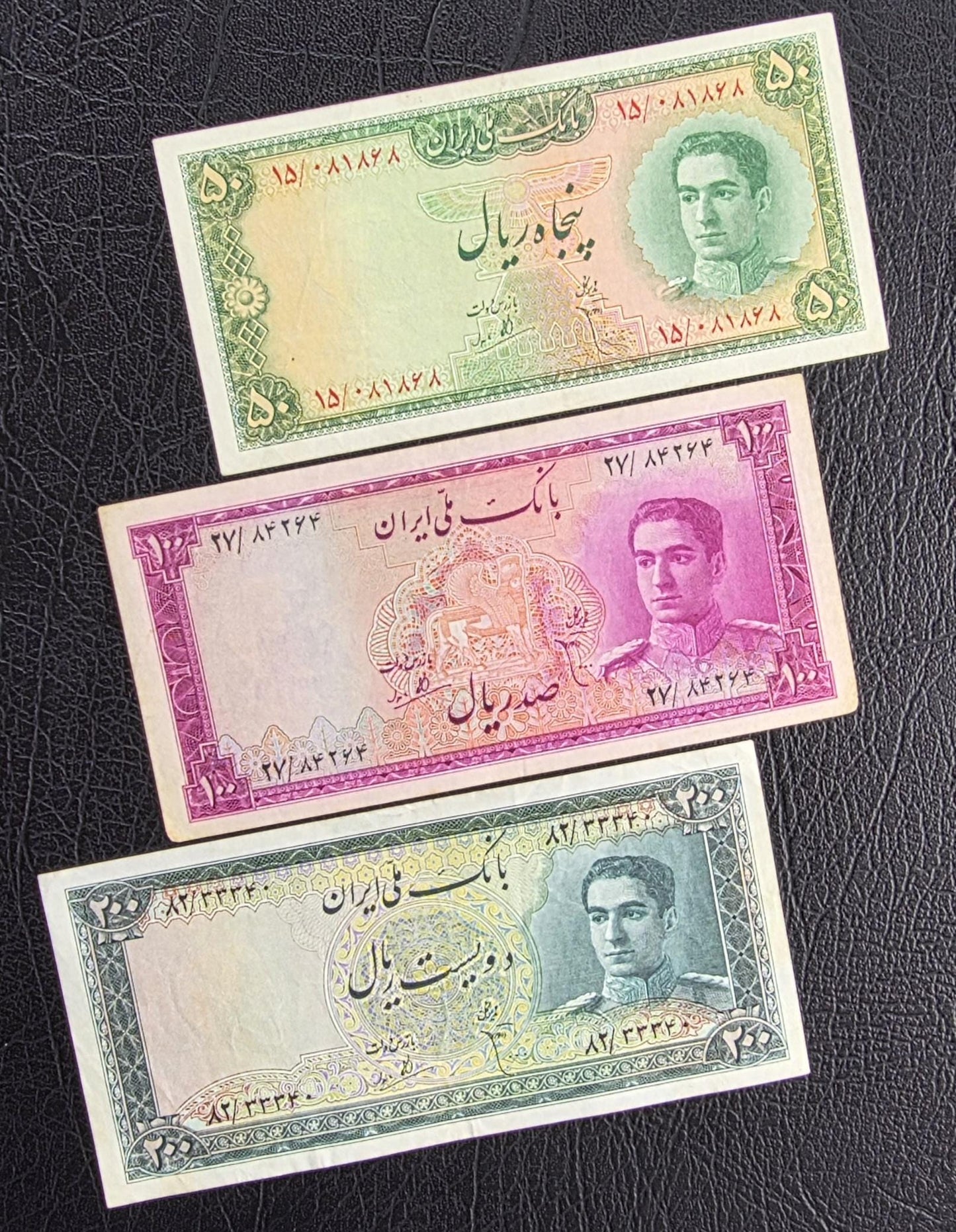 Set of 10, 20, 50, 100 and 200 Rials 1948- 1951 Pahlavi Shah Persian note very fine VF to Uncirculated UNC