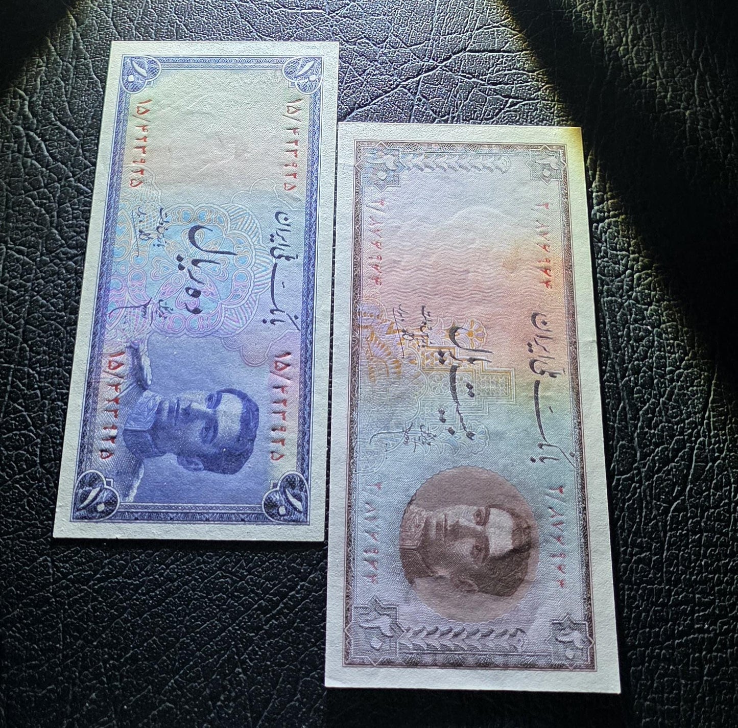 Set of 10, 20, 50, 100 and 200 Rials 1948- 1951 Pahlavi Shah Persian note very fine VF to Uncirculated UNC