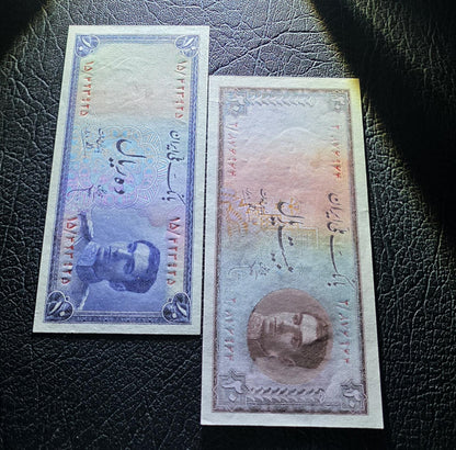 Set of 10, 20, 50, 100 and 200 Rials 1948- 1951 Pahlavi Shah Persian note very fine VF to Uncirculated UNC