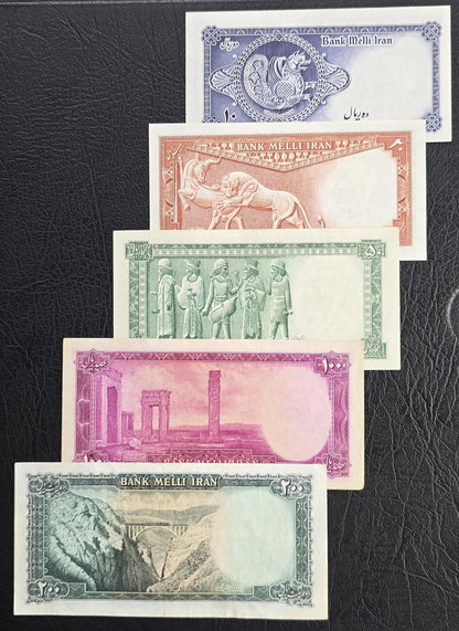 Set of 10, 20, 50, 100 and 200 Rials 1948- 1951 Pahlavi Shah Persian note very fine VF to Uncirculated UNC