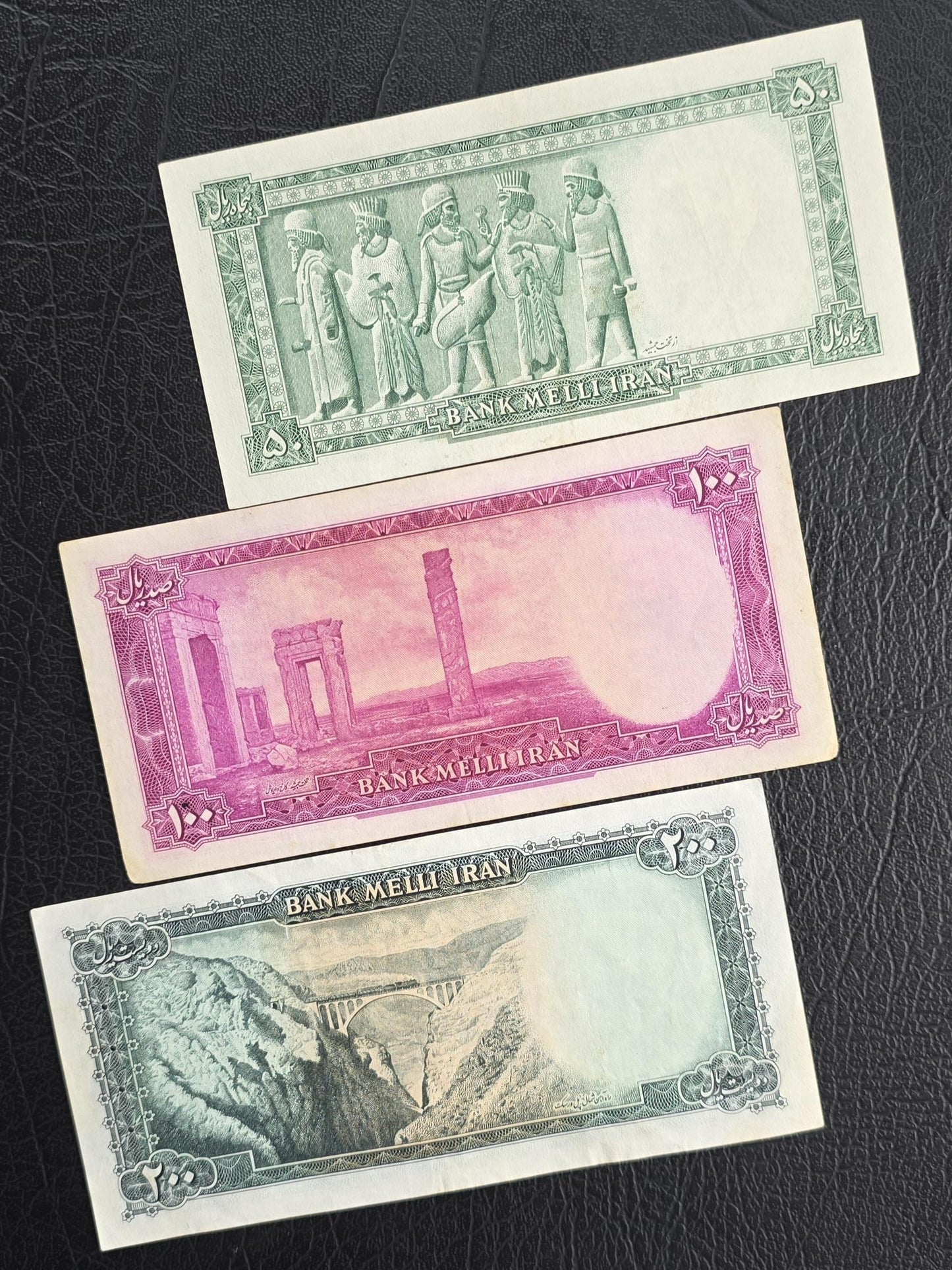 Set of 10, 20, 50, 100 and 200 Rials 1948- 1951 Pahlavi Shah Persian note very fine VF to Uncirculated UNC