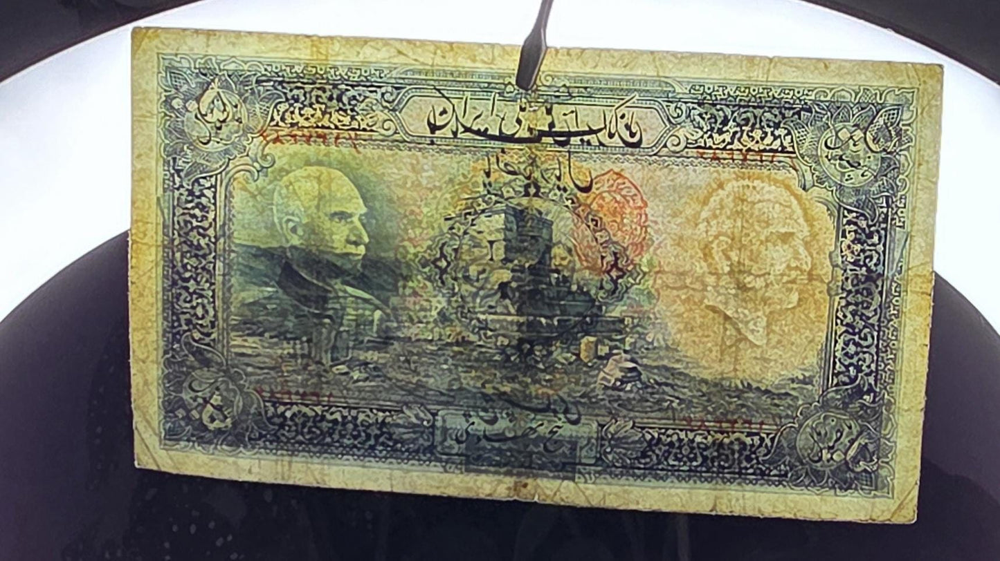 500 Rials 1934 (Five Pahlavi- 1313 Persian) without Cap Pahlavi banknote Fine (F) quality (native condition)