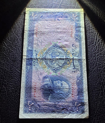 500 Rials 1934 (Five Pahlavi- 1313 Persian) without Cap Pahlavi banknote Fine (F) quality (native condition)