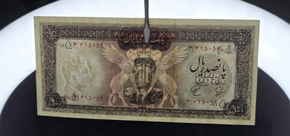 500 Rials 1962 (1341 Persian) Pahlavi banknote Extremly Fine XF