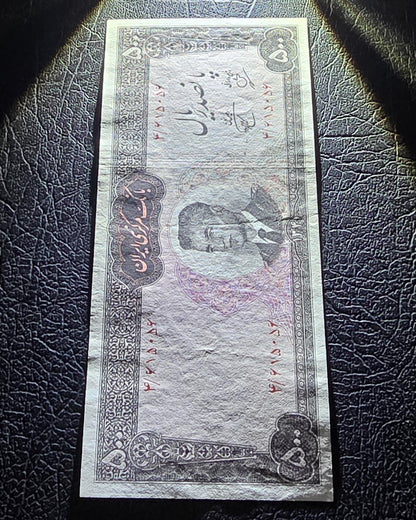 500 Rials 1962 (1341 Persian) Pahlavi banknote Extremly Fine XF