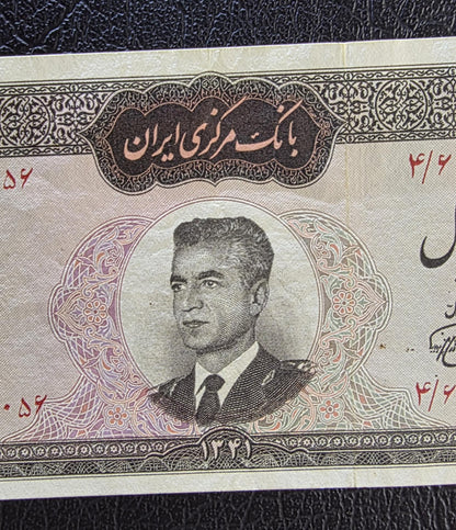 500 Rials 1962 (1341 Persian) Pahlavi banknote Extremly Fine XF