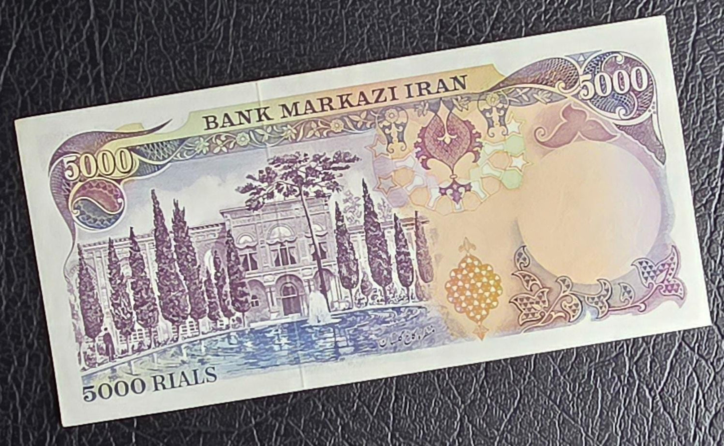 5000 Rials 1974 Pahlavi Persian notes About Uncirculated AUNC