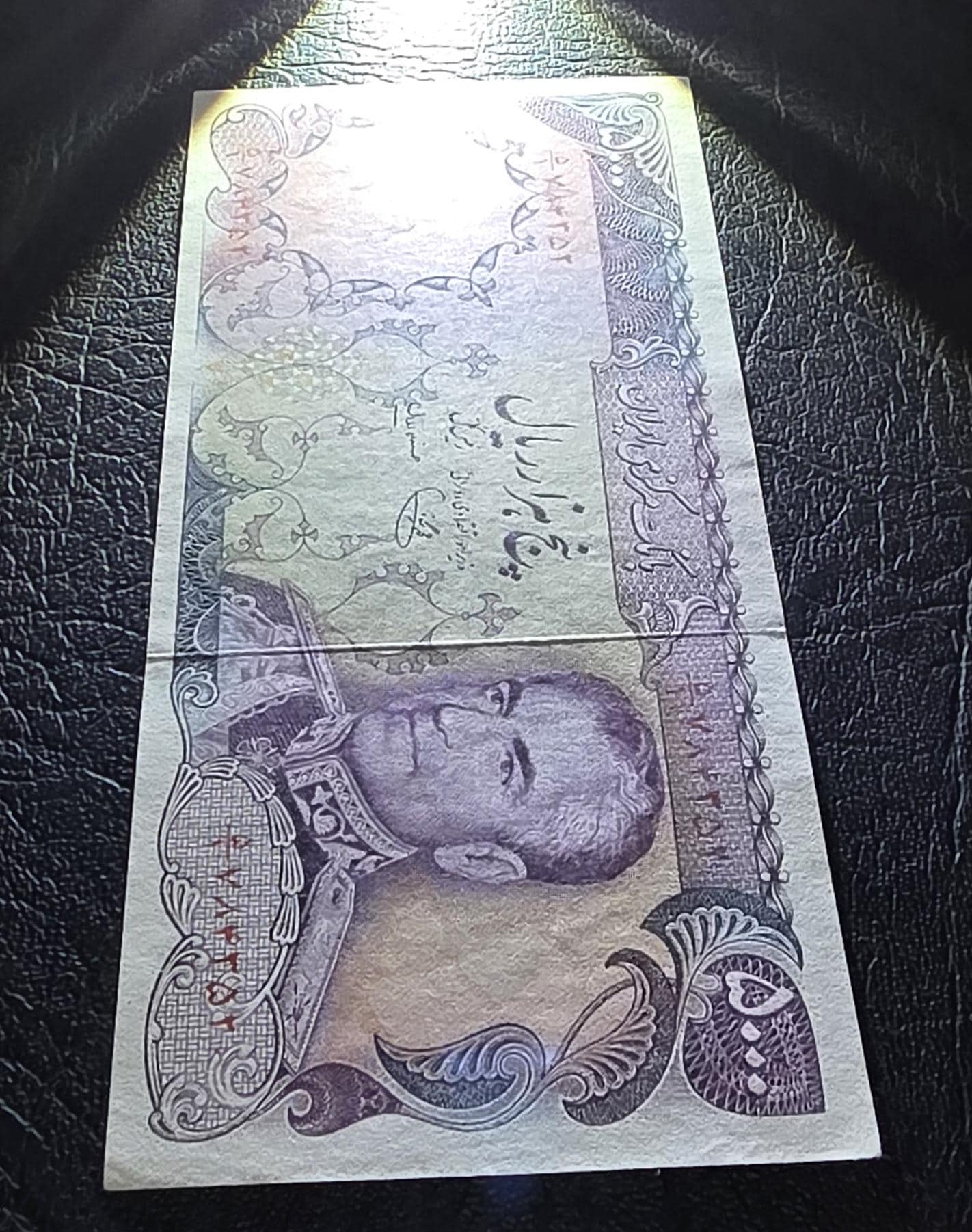 5000 Rials 1974 Pahlavi Persian notes About Uncirculated AUNC